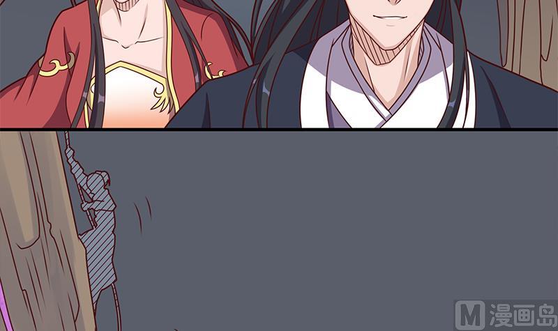 第300话 魔藤显威！17