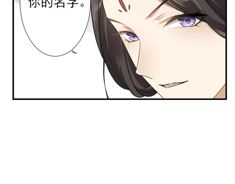 第4话 荷花池底的屍体16