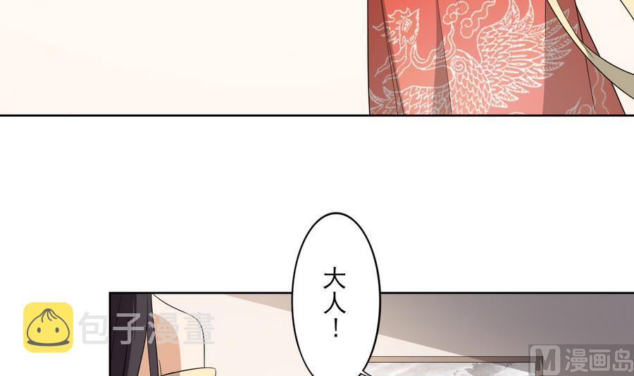 第73话 狐狸的忽悠9