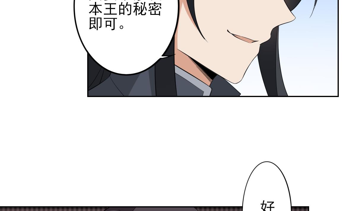 第34话 紫雷光觉醒2