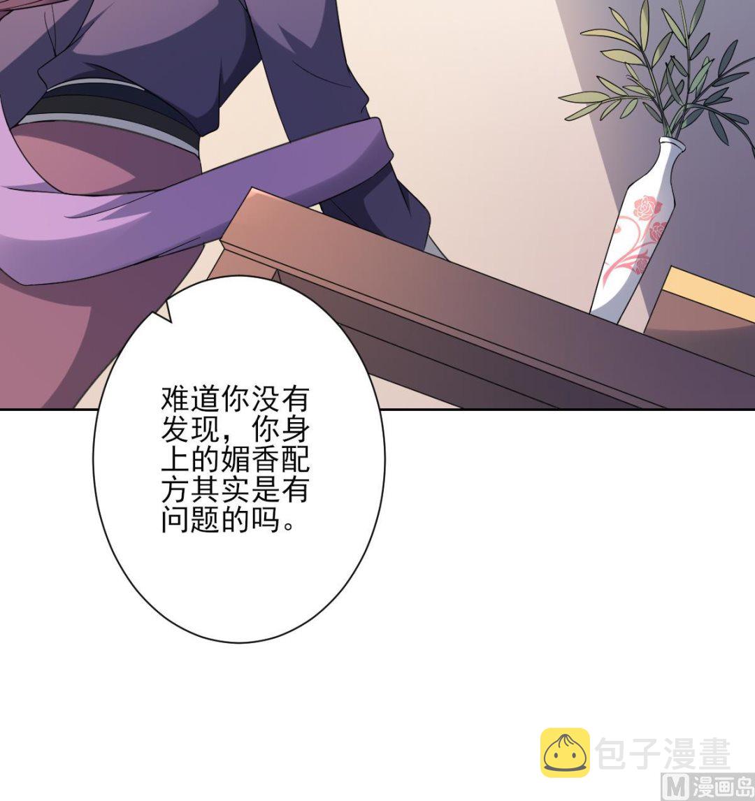 第155话 她和顾梓汐长得一样9