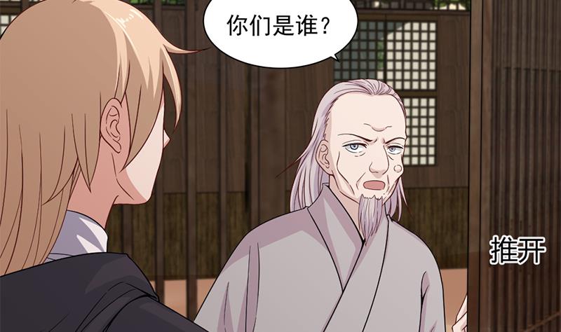第199话 你什麽都没有看见9