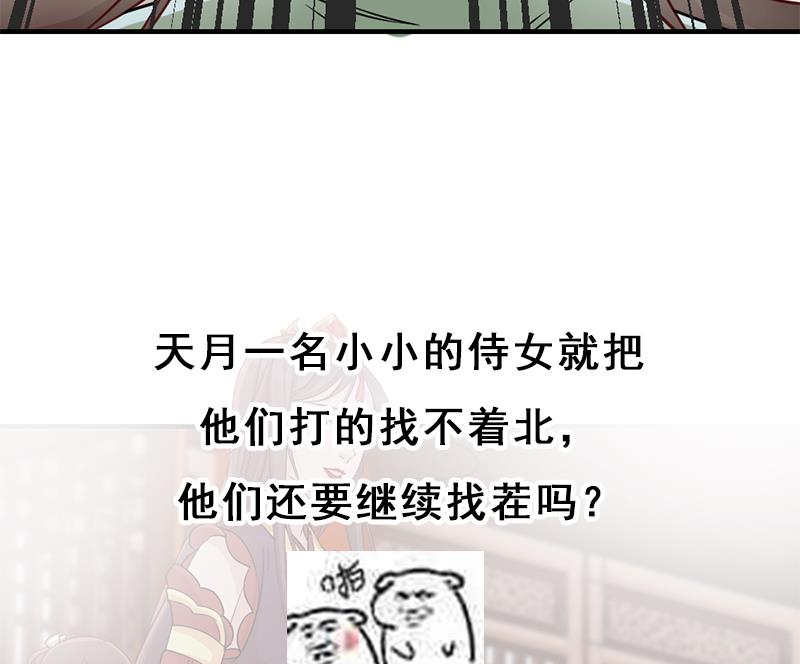 第188话 打脸！76