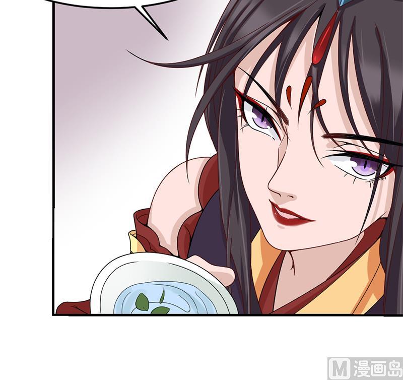 第190话 求婚！32