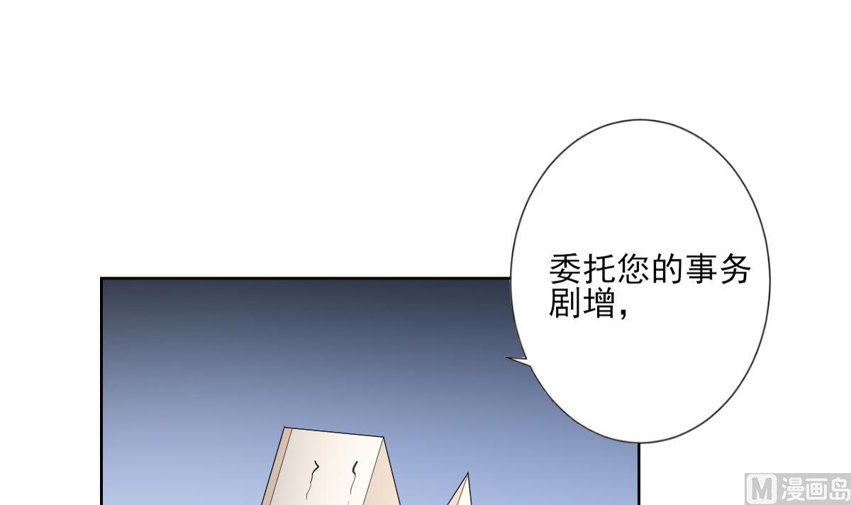 第163话 纳兰佳琪黑化21