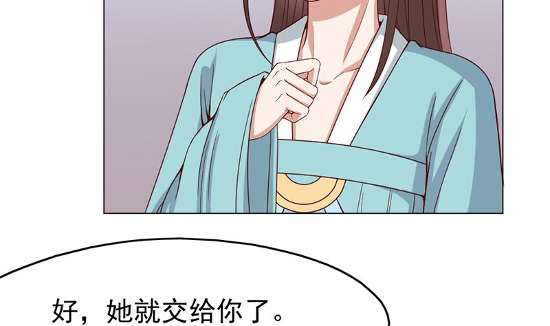 第216话 脏兮兮的小狐狸33
