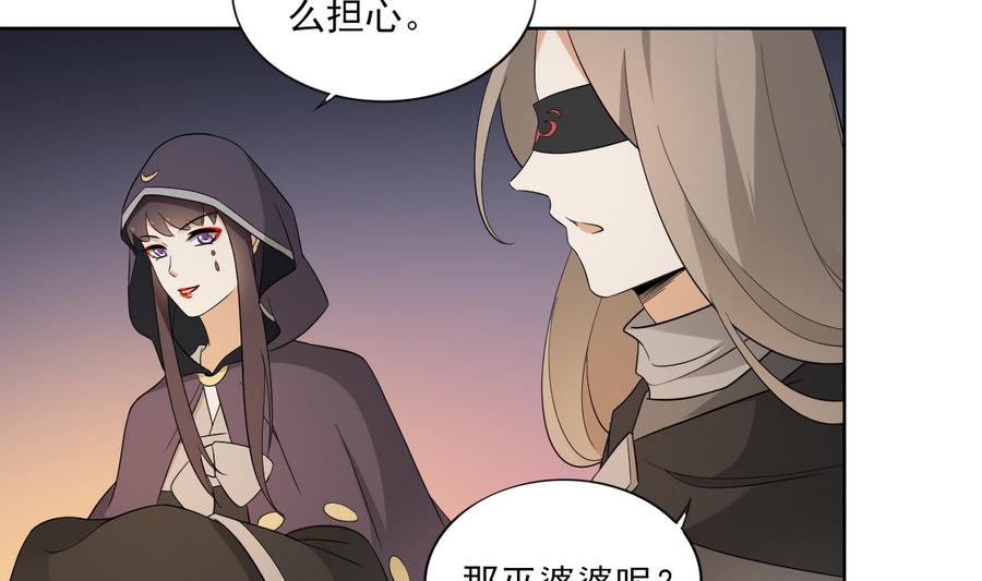 第55话 屍鬼31