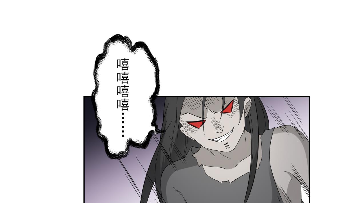 第53话 勾魂音28