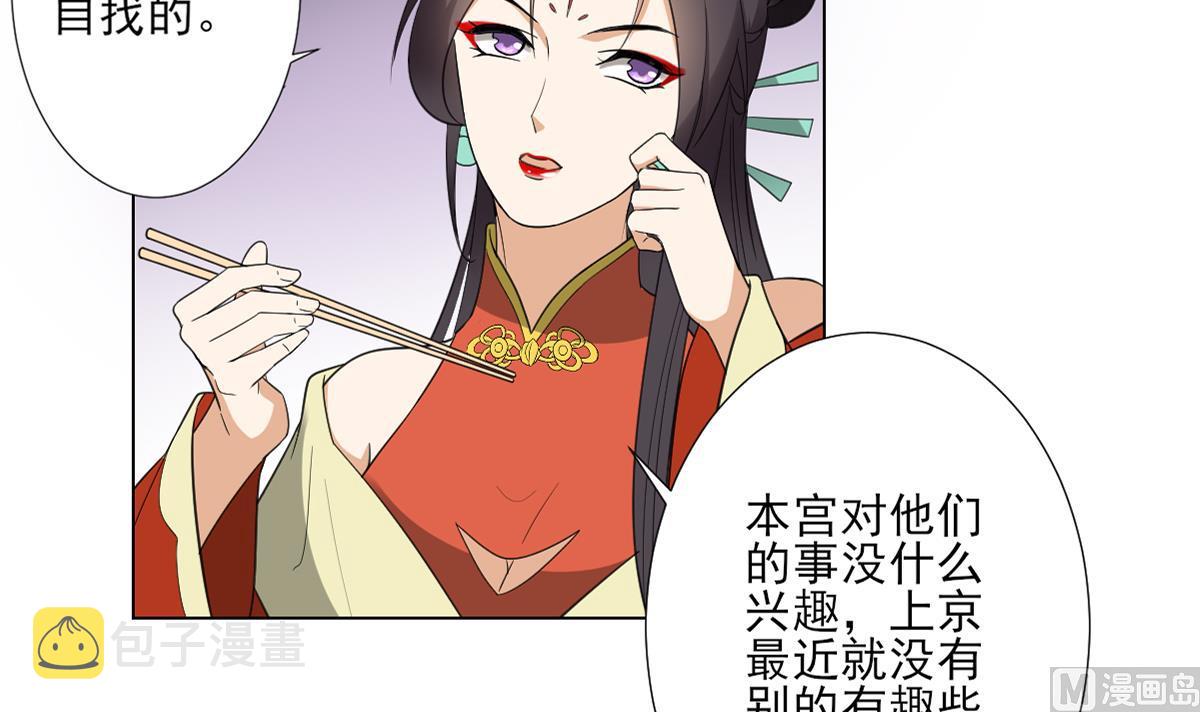 第125话 拍卖会的地阴土9