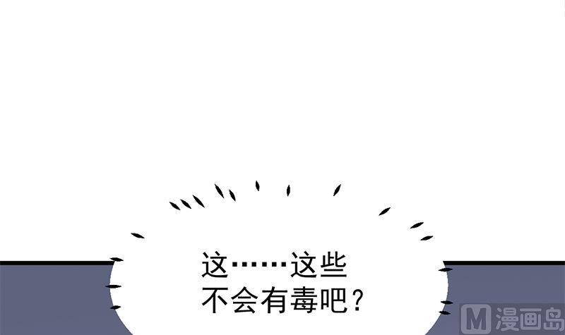 第318话 出发狩猎！57