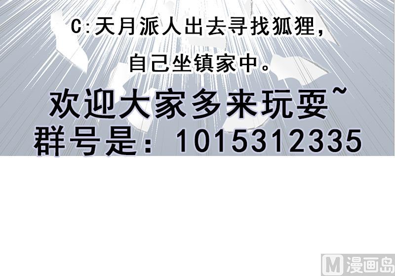 第237话 沙雕的花川川44