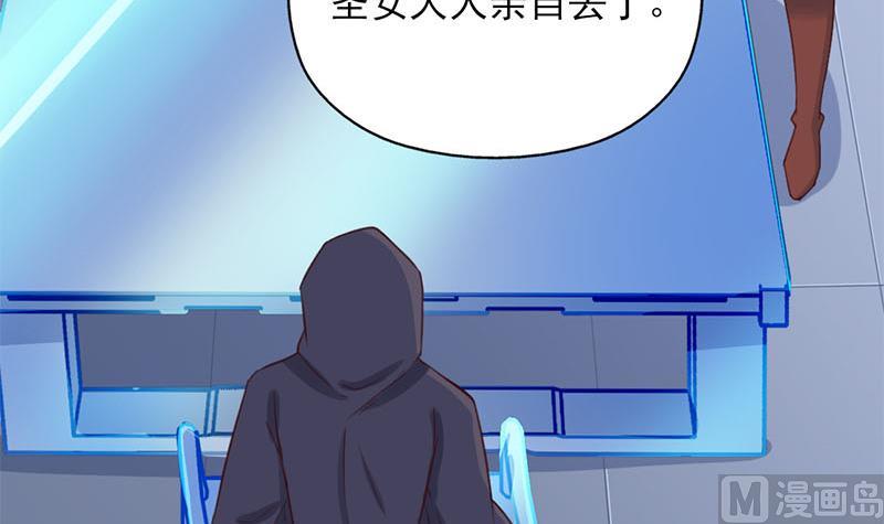 第355话 出发，突破重围！35