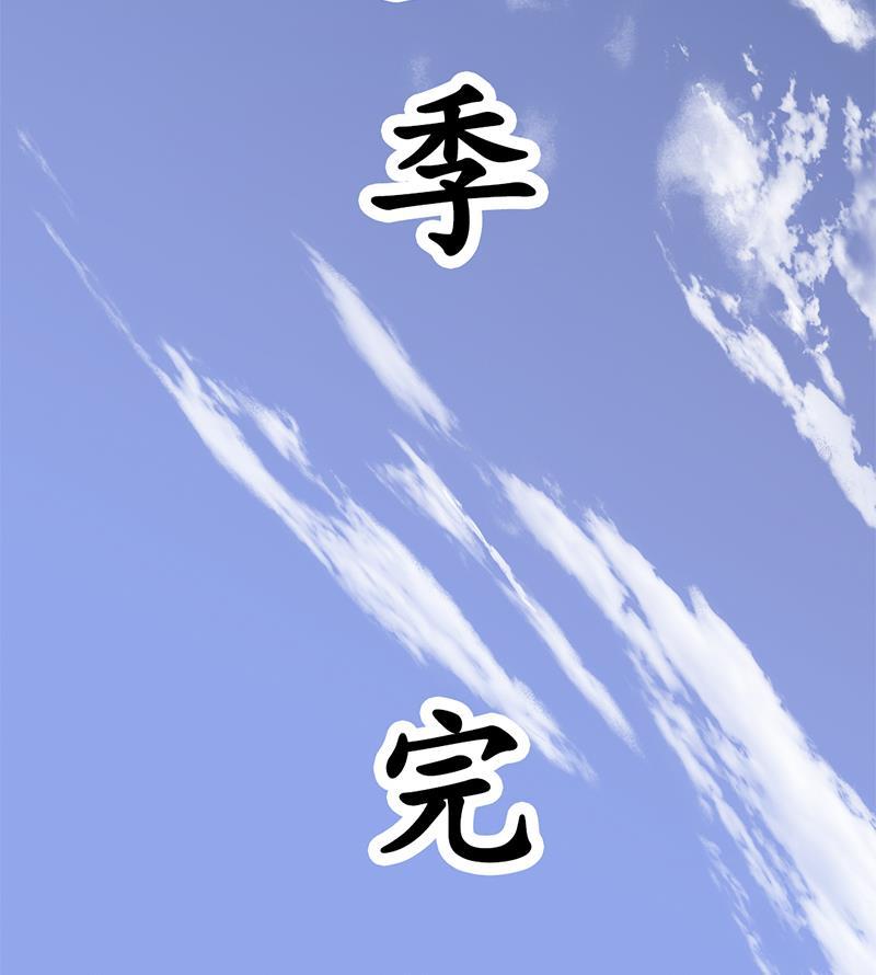 第366话 我有了，是你的97
