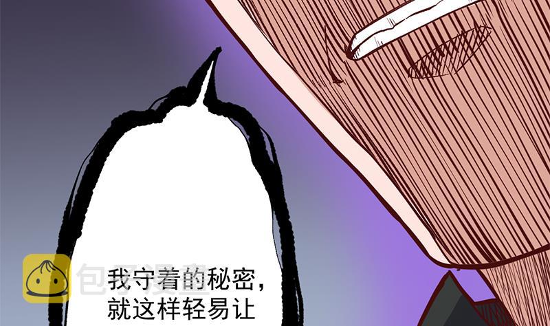 第283话 交锋！56