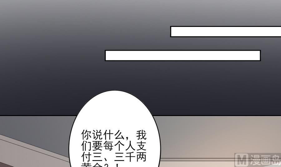第72话 不安好心30