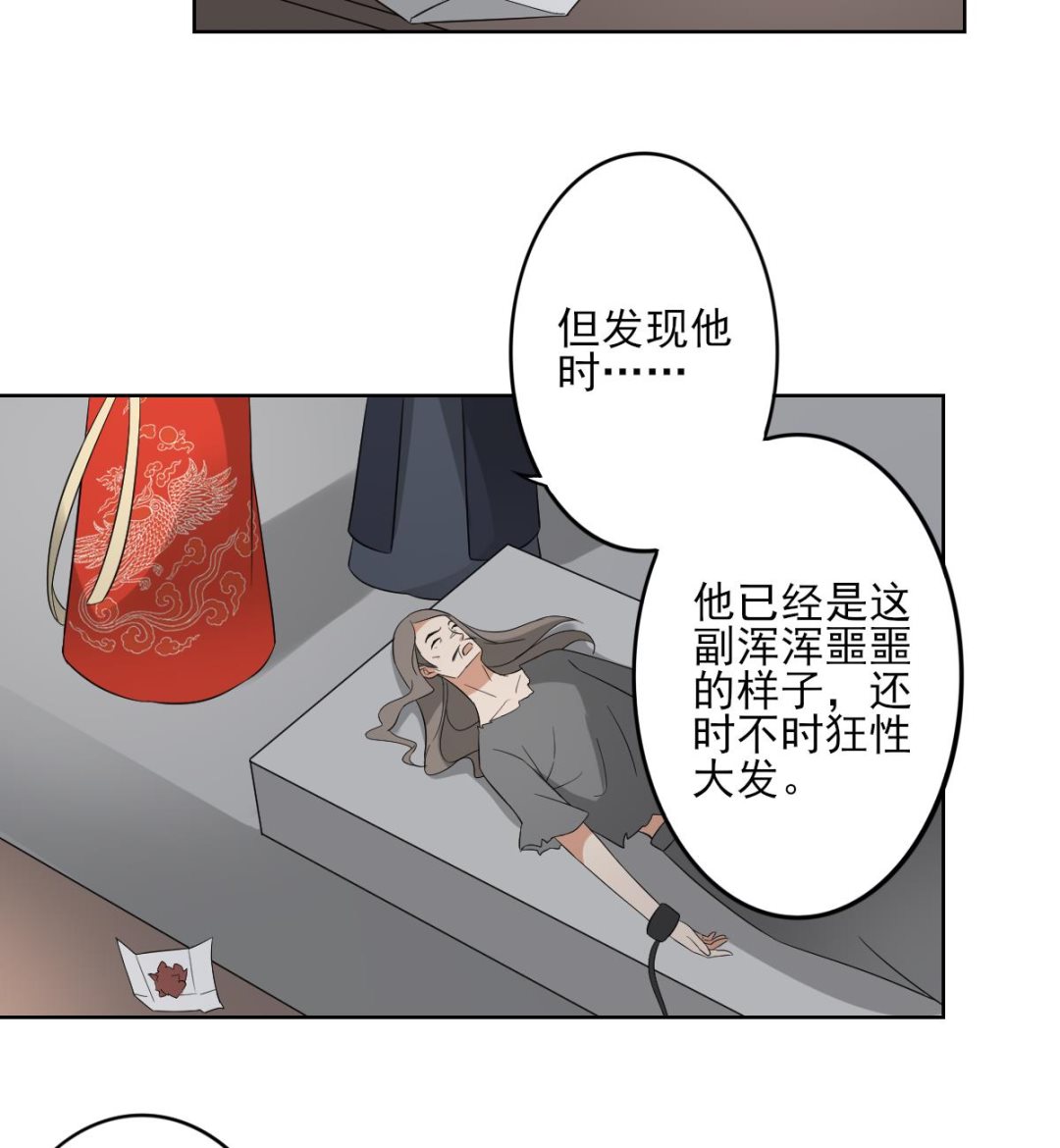第34话 紫雷光觉醒17