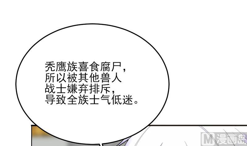 第344话 选中下一个69
