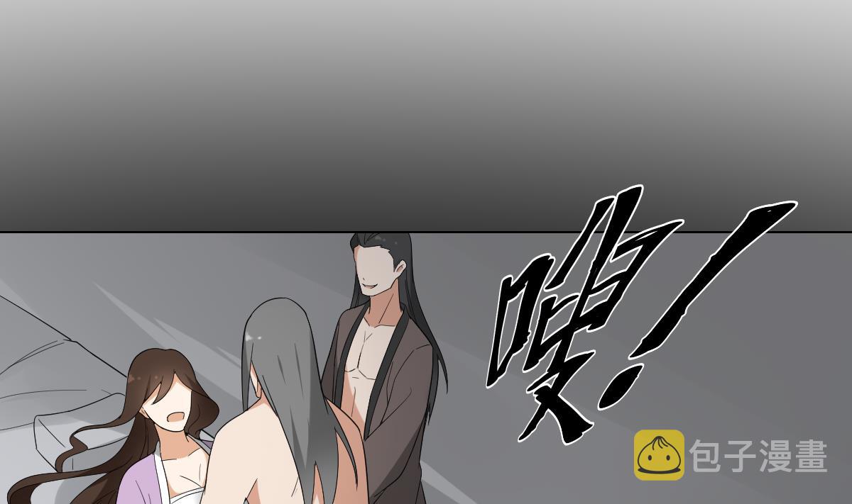 第134话 令人恐惧的幻境4