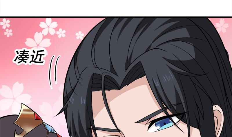 第258话 战王的小心思15