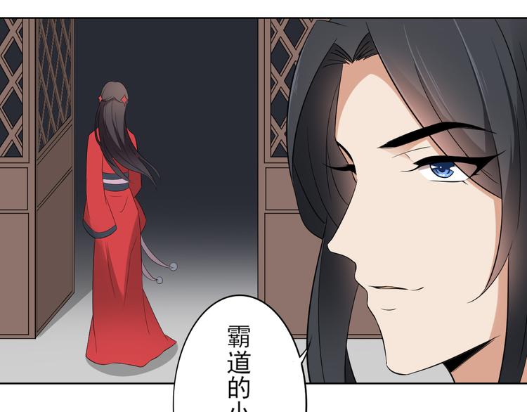 第21话 别想要本宫的东西24