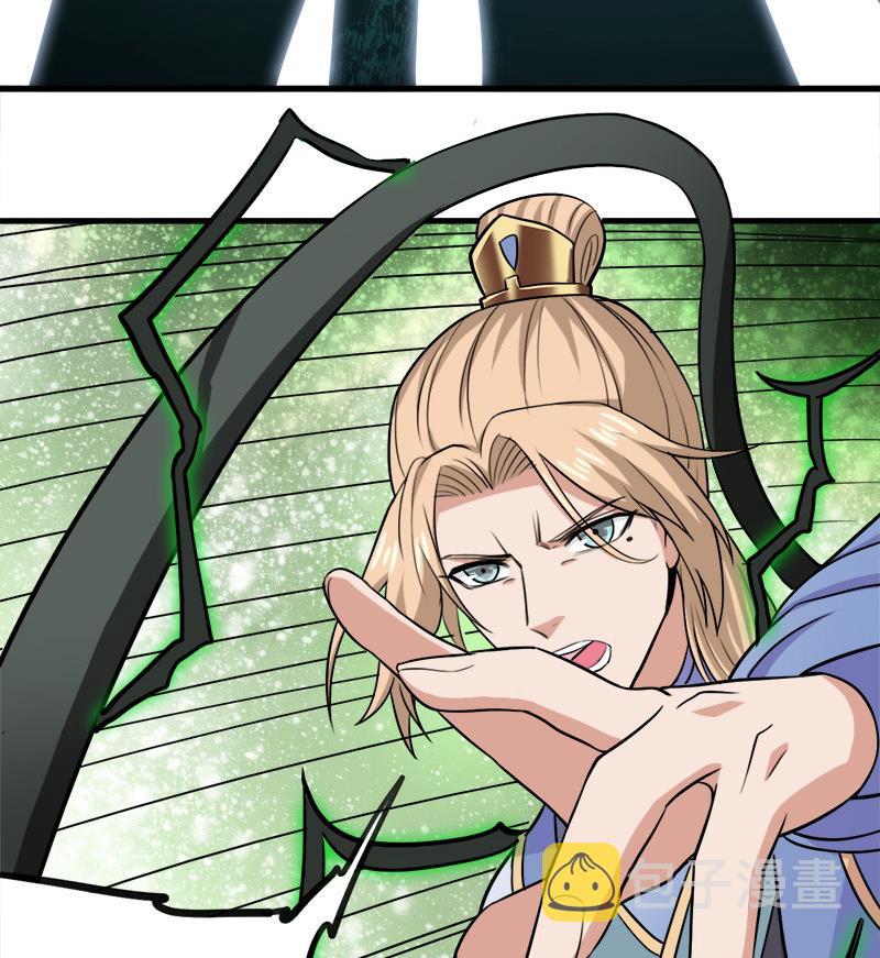 第279话 花蛮儿的诡计27
