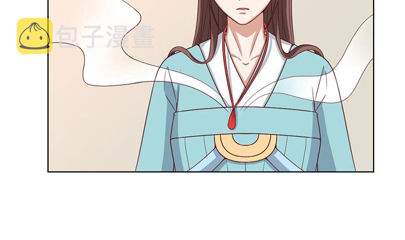 第209话 捕获顾乌雅！33