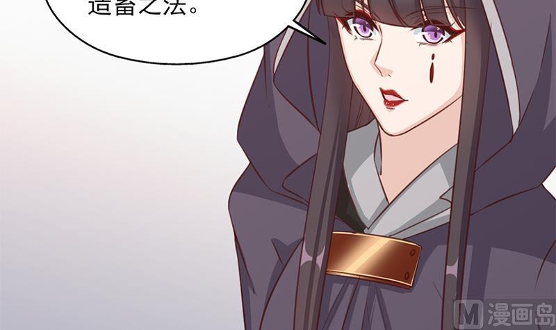 第358话 狗人合一！63