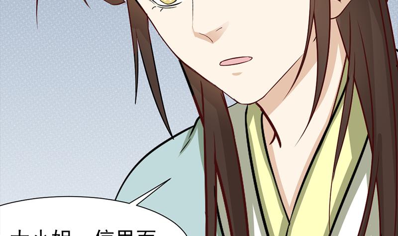 第187话 再生事端43