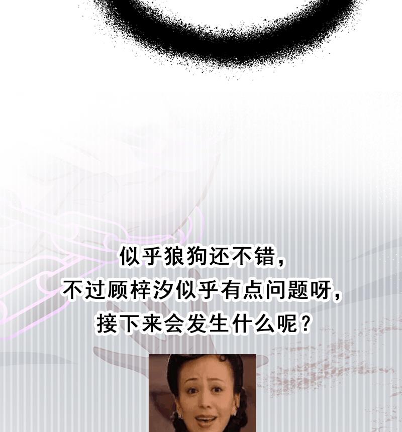第360话 贼心不死65