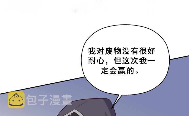 第351话 决战将临97