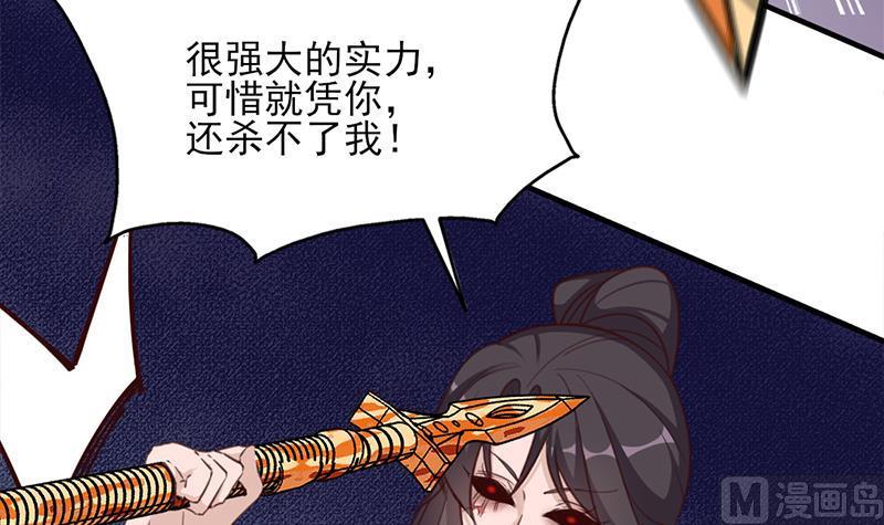 第366话 我有了，是你的17
