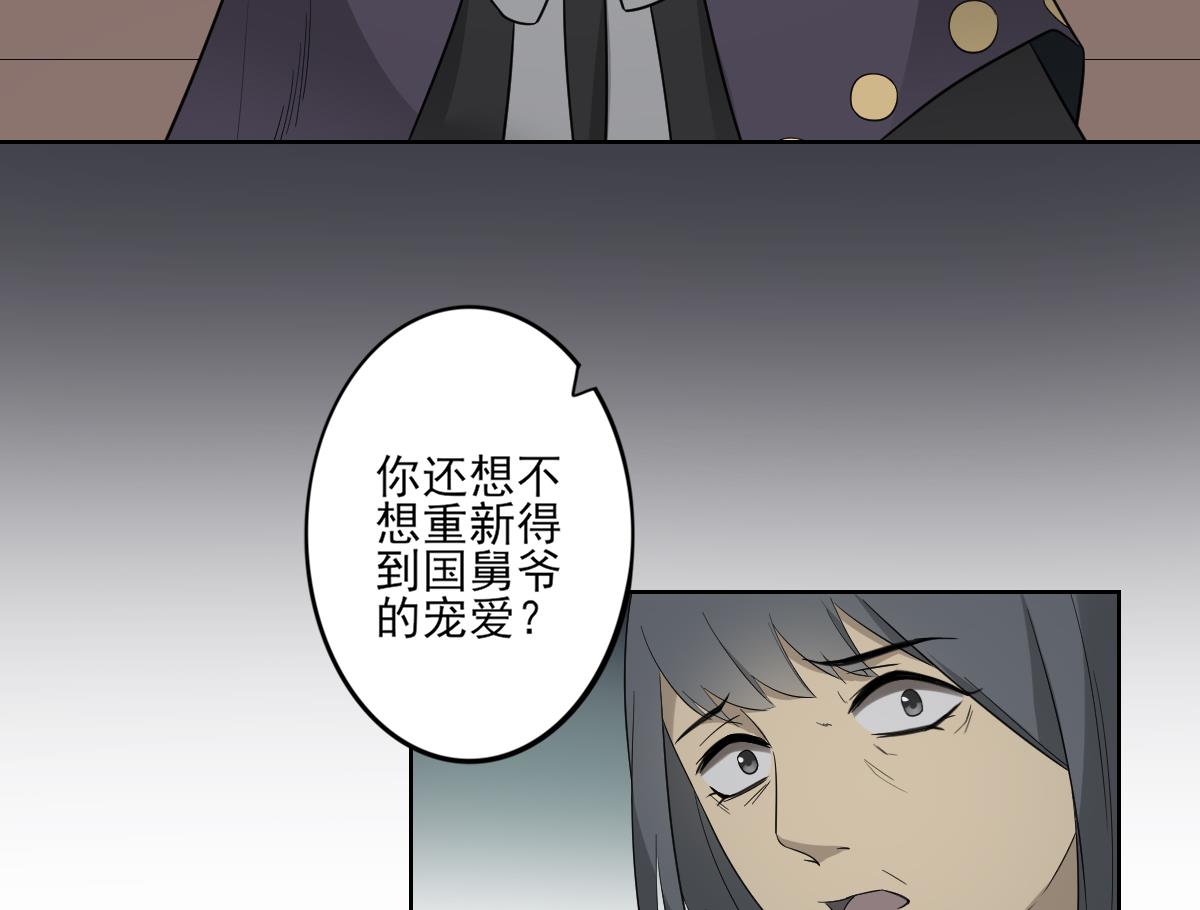 第46话 本宫助你怀孕16