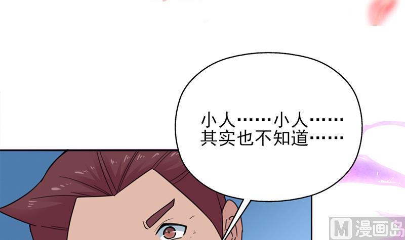 第343话 信念的力量！2