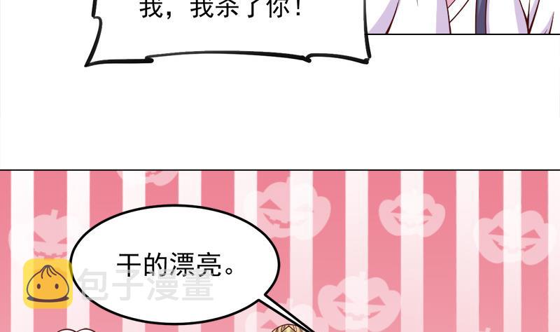 第277话 自打自脸！31