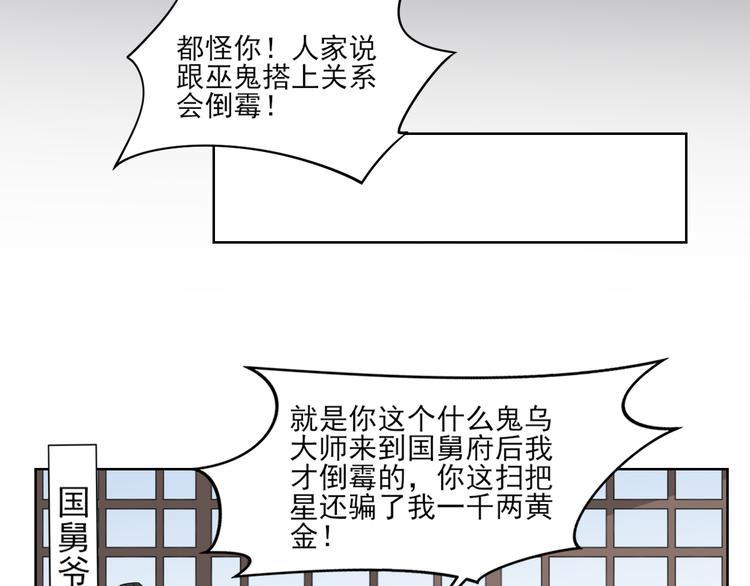 第26话 姐妹遇险10