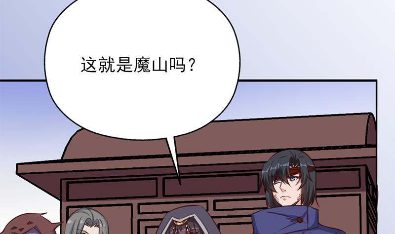 第361话 自找没趣30