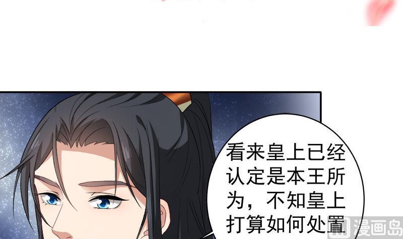 第179话 割屍2