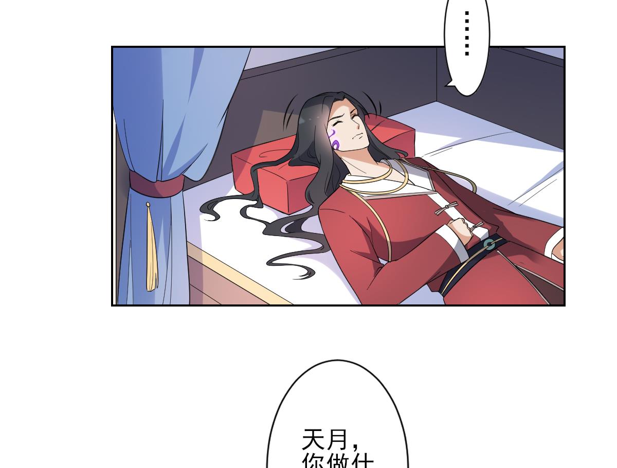 第170话 和你一起26