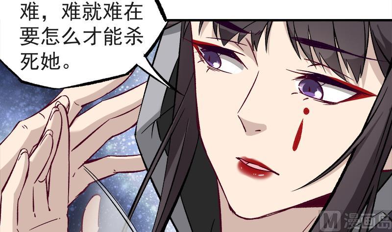 第182话 不当皇帝只想美人23