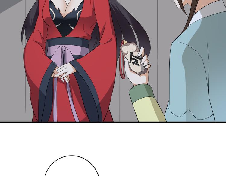 第14话 让他们窝里斗4