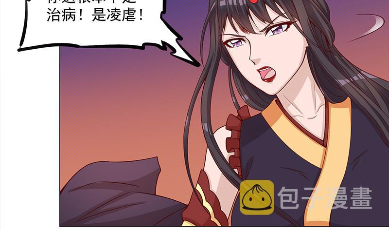 第247话 针锋相对！56