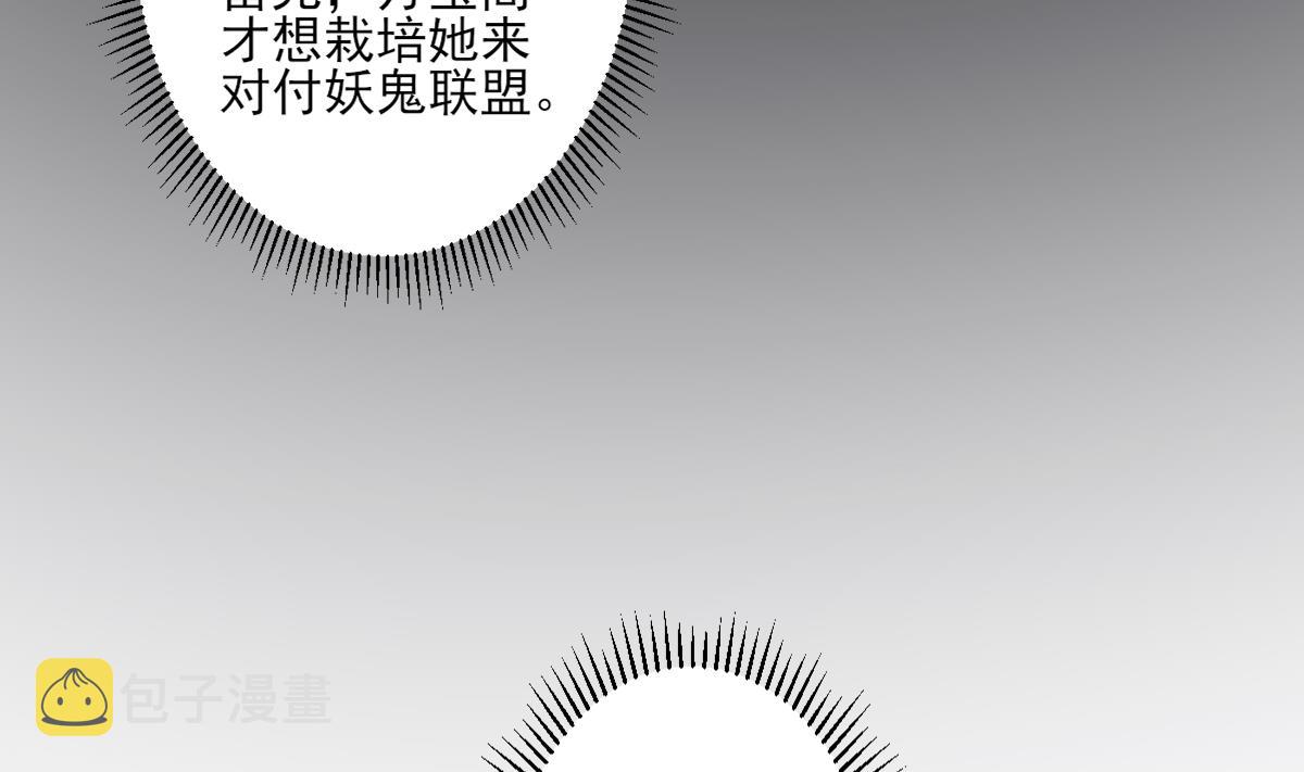 第151话 用呕吐来示爱4