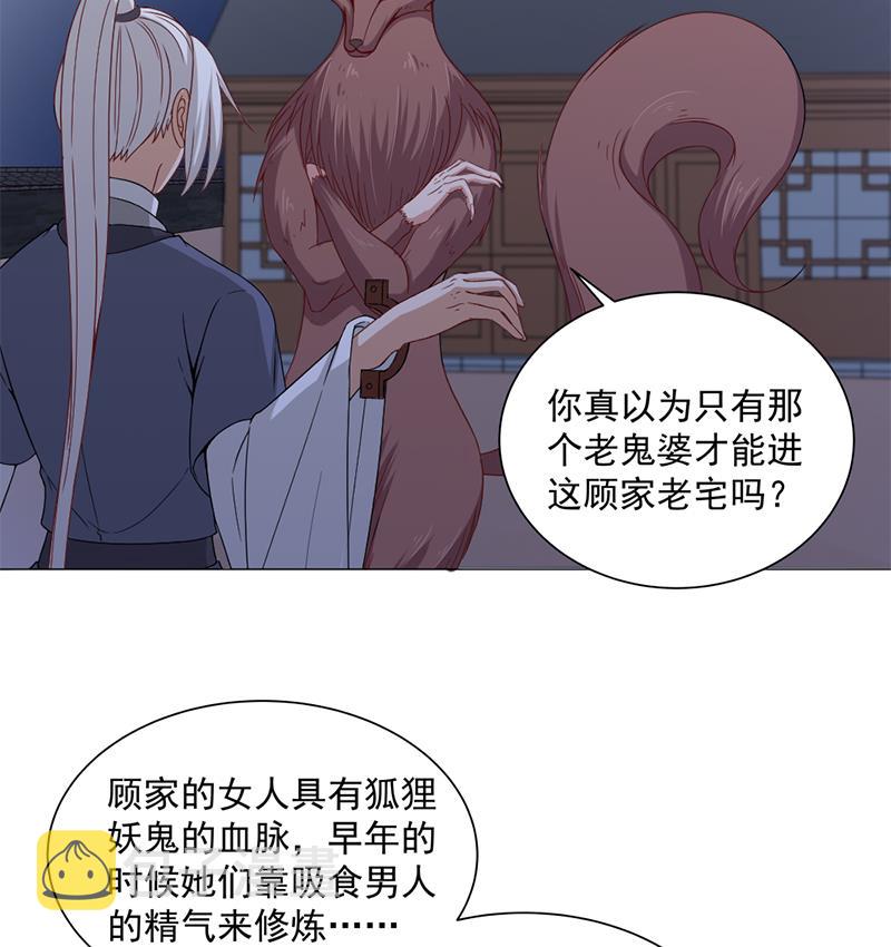 第201话 白羽被困31