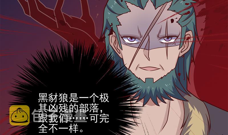 第323话 第一位熟人7