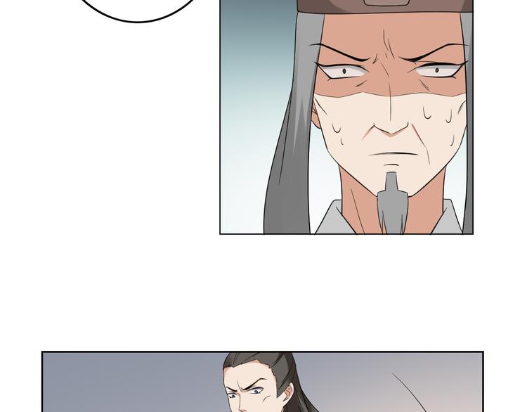 第17话 怼得你只能照办21