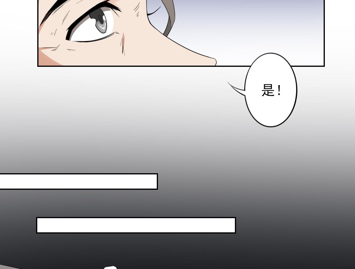 第85话 本王回来了22