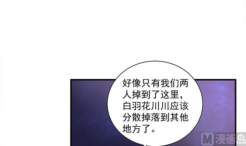 第308话 别太逞强了20