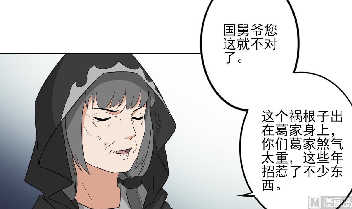 第43话 血地3