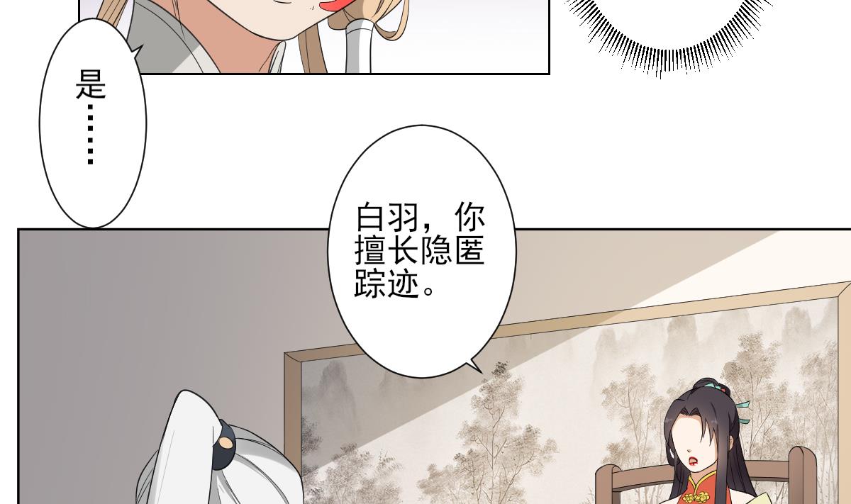 第106话 惊喜你个鬼23