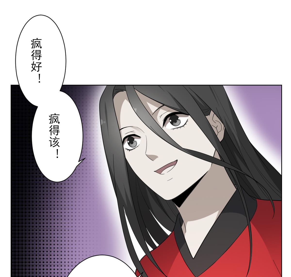 第150话 她疯了？！17
